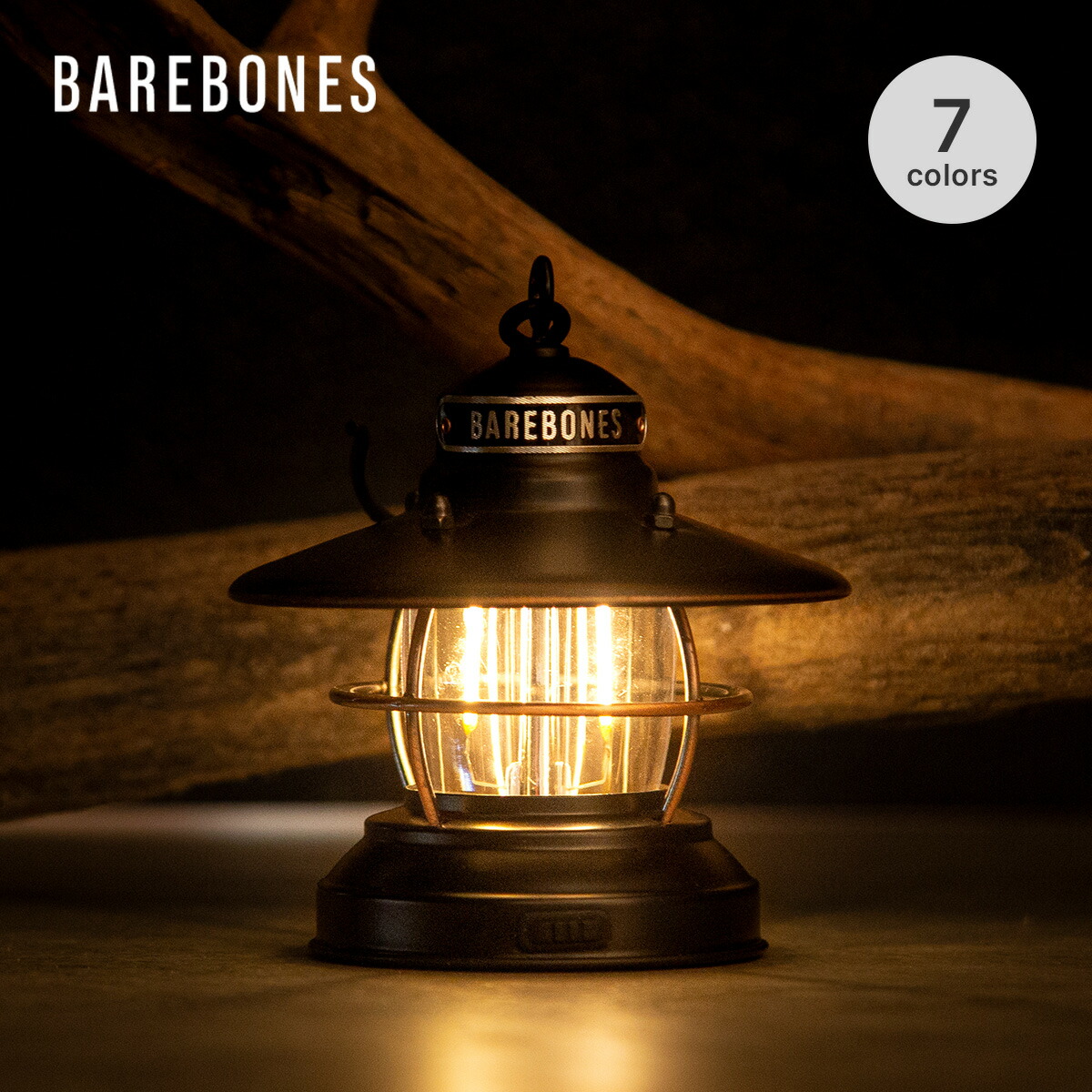 楽天市場】ベアボーンズ リビング BAREBONES LIVING エジソン