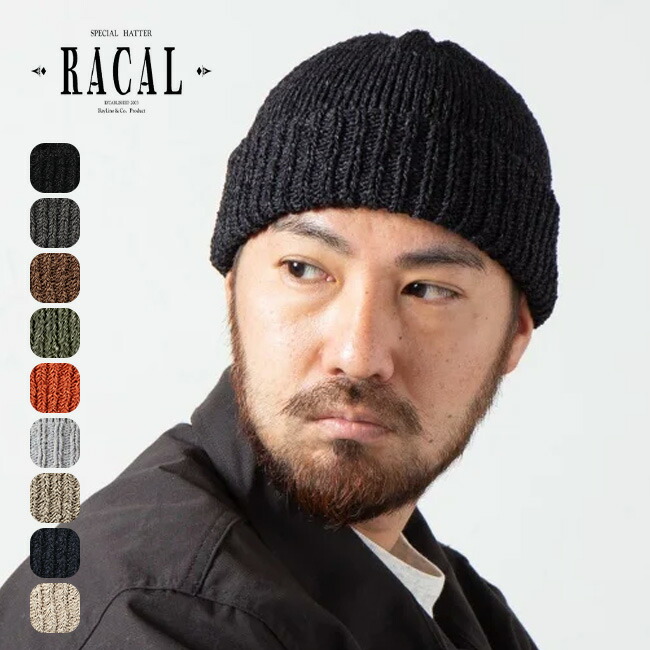 楽天市場】ラカル ジャパニーズペーパーニットワッチ RACAL