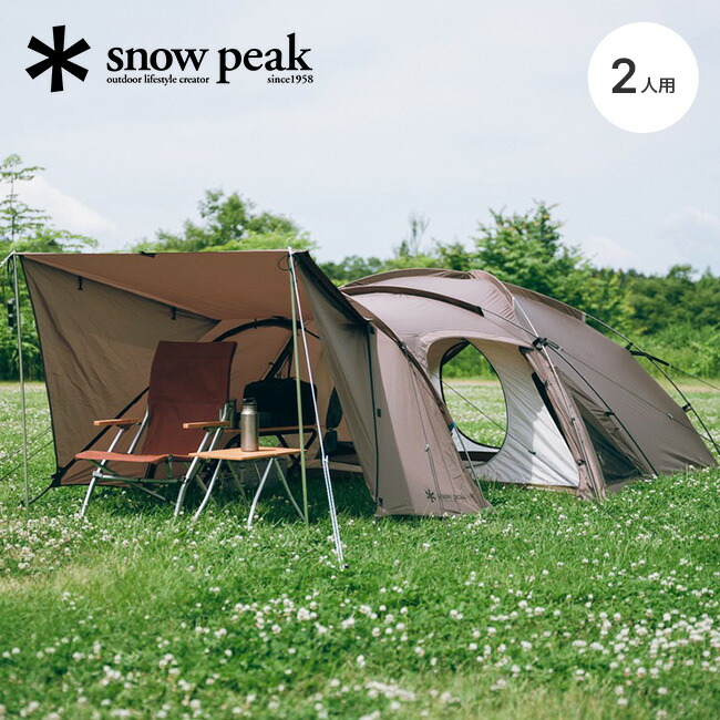 スノーピークテント　アメニティードーム 楽天市場】スノーピーク アメニティドーム2 snow peak Amenity