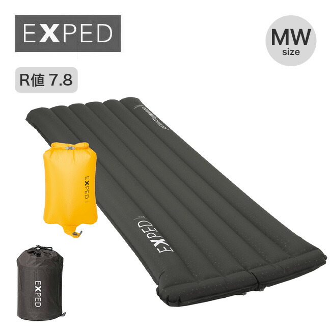［らーのさん専用］R値9 エクスペド ディープスリープ マット 7.5 M DeepSleep - Mat | Exped