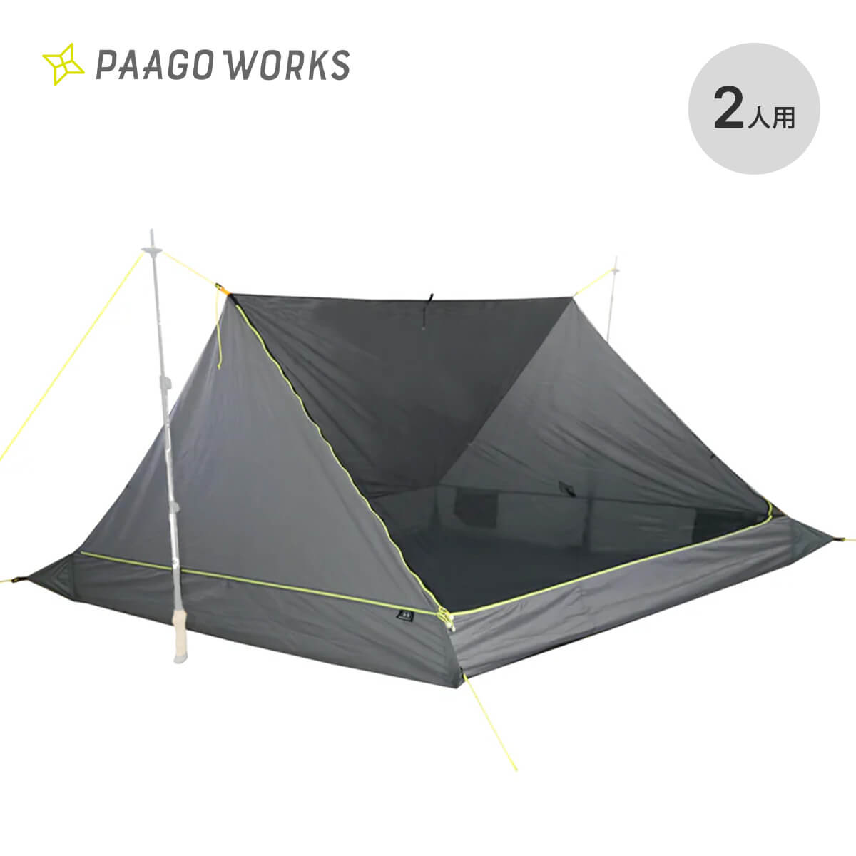 楽天市場】パーゴワークス ニンジャネスト PaaGo WORKS NINJA NEST