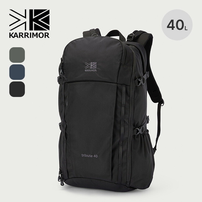 楽天市場】【SALE】カリマー トリビュート40 KARRIMOR tribute 40