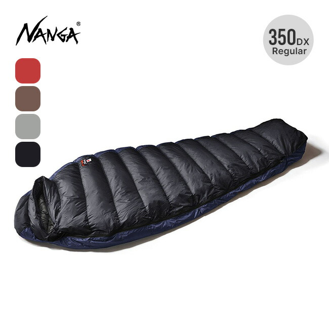楽天市場】NANGA ナンガ シュラフ 寝袋 350 DX AURORA Light
