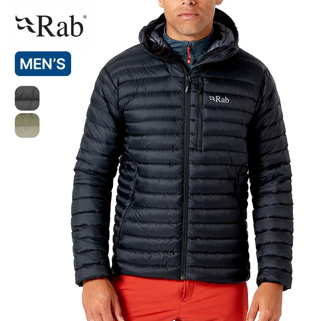 楽天市場】ラブ マイクロライトアルパインジャケット メンズ Rab