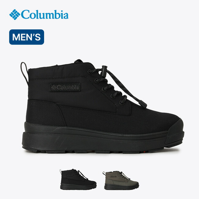 【コロンビア】新品　サップランド（27）チャッカ　オムニヒートインフィニティ 楽天市場】【SALE 20%OFF】コロンビア サップランド フォー チャッカ