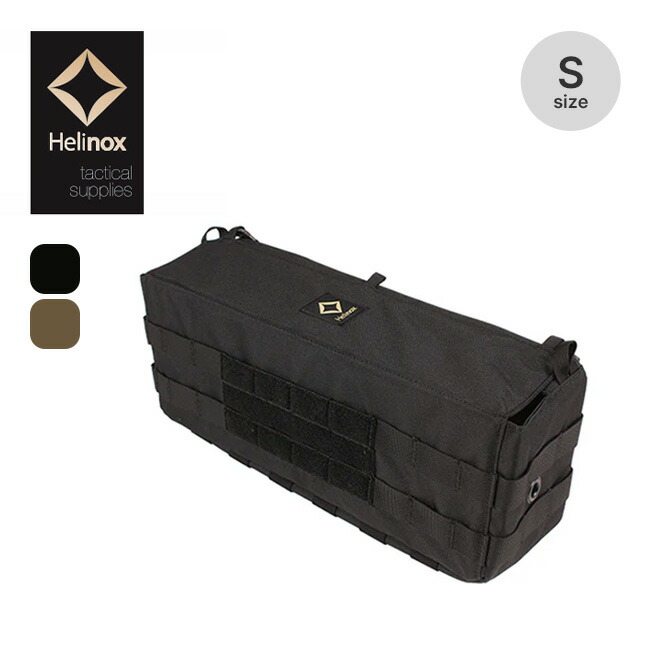 楽天市場】ヘリノックス Tac.タクティカルテーブルサイド