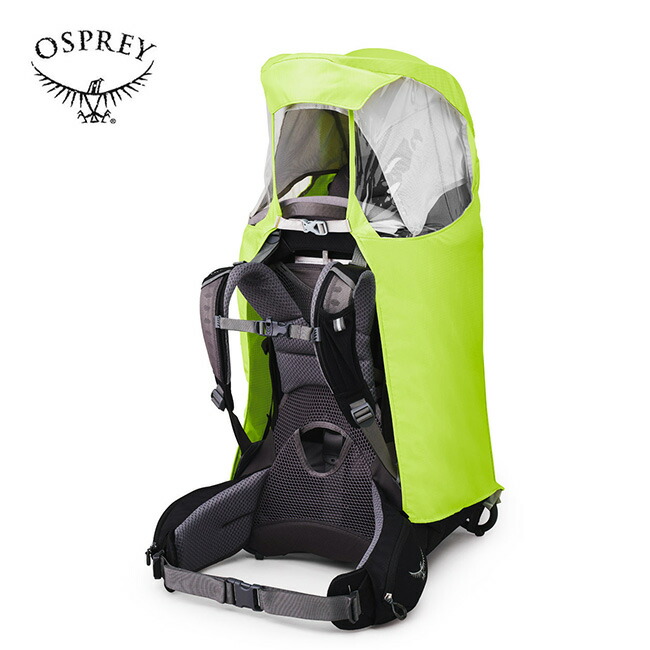 楽天市場】オスプレー ポコ レインカバー OSPREY POCO AG RAINCOVER 