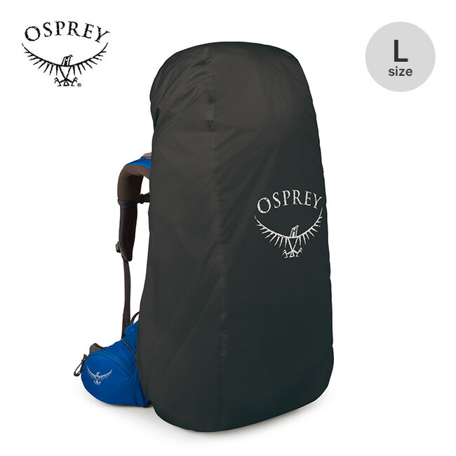 楽天市場】オスプレー ULレインカバーL OSPREY リュック ザック バック
