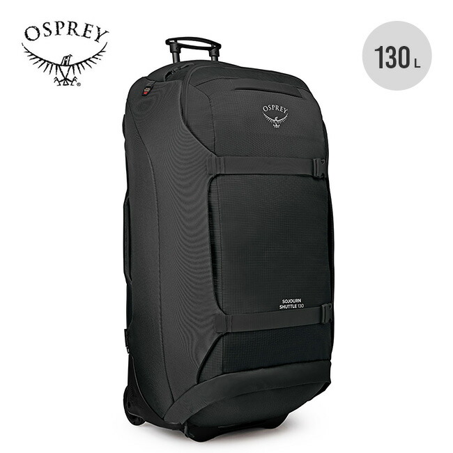 【Dan様】OSPREY（オスプレー）SOJOURN SHUTTLE 100L 楽天市場】オスプレー ソージョンシャトル130 OSPREY SOJOURN SHUTTLE