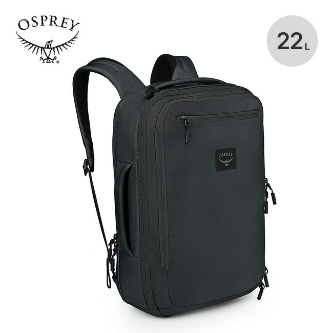 オスプレー アオエデブリーフパック OSPREY OS53152 ビジネス 出張 旅行 リュック バックパック ブリーフバッグ おしゃれ キャンプ アウトドア｜サンデーマウンテン Select Deals