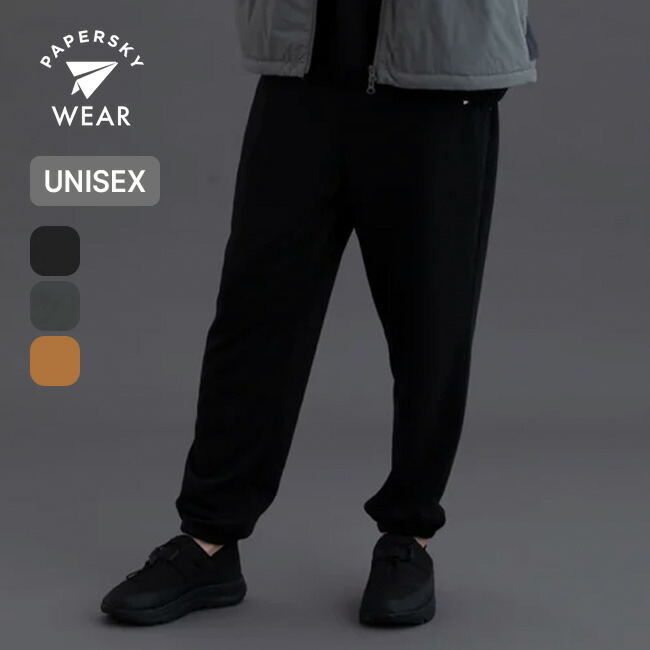 楽天市場】ペーパースカイウェア ハイク＆バイク ジョガーパンツ