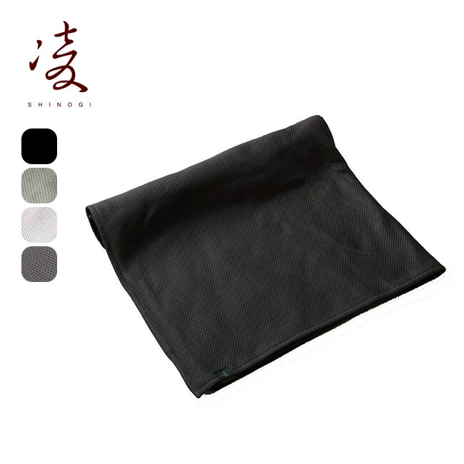 楽天市場】シノギ カルフワタオル 凌 アクシーズクイン AXESQUIN