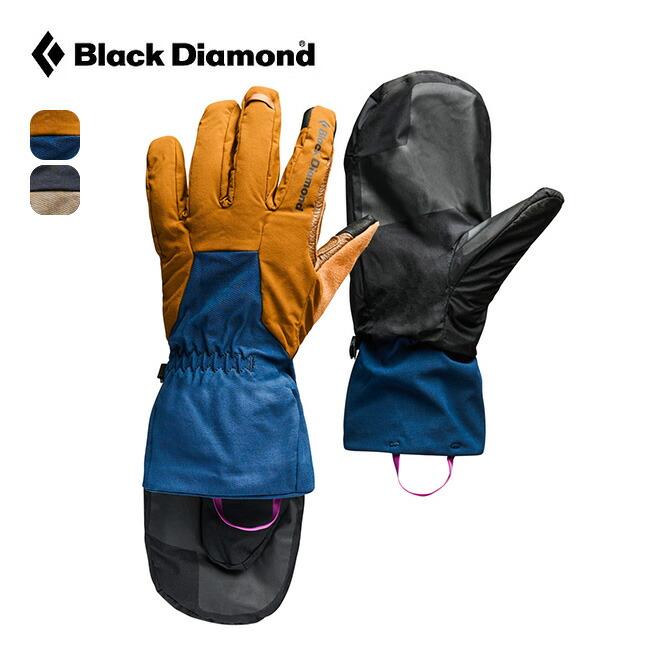【一部SALE】ブラックダイヤモンド サークグローブ Black Diamond Cirque Gloves メンズ レディース ユニセックス BD72084 手袋 ツーリンググローブ スキーグローブ ミトン フード ソフトシェル キャンプ アウトドア