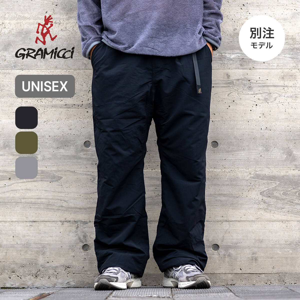 【新品タグ付】solamonat poche　ナイロンキャンバスパンツ　黒 新品タグ付】solamonat poche ナイロンキャンバスパンツ 黒