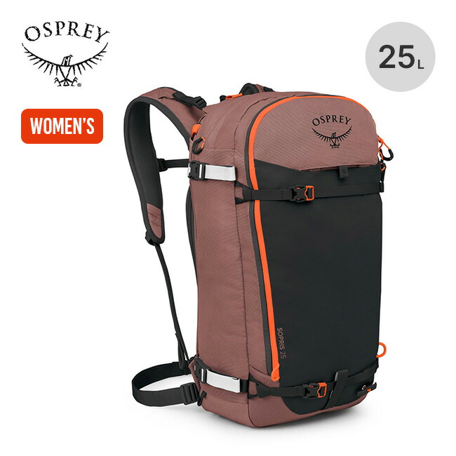 【ラスト1点】オスプレー ソプリス25 OSPREY レディース ウィメンズ OS52369 ザック リュック バックパック 山小屋 雪山 バックカントリー スキー スノボ おしゃれ キャンプ アウトドア｜サンデーマウンテン Select Deals