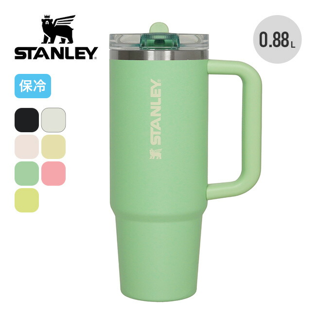 こ*い様 【限定モデル】スタンレー H2.0 887ml 早い者勝ち！完売品 楽天市場】スタンレー H2.0 真空クエンチャー プロツアー 0.88L