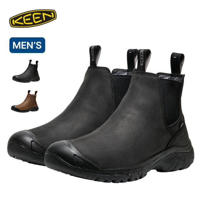 【極美品】KEEN アンカレッジブーツ サイドゴアブーツ 本革 厚底 26.5 楽天市場】キーン アンカレッジブーツ4 WP KEEN ANCHORAGE BOOT4