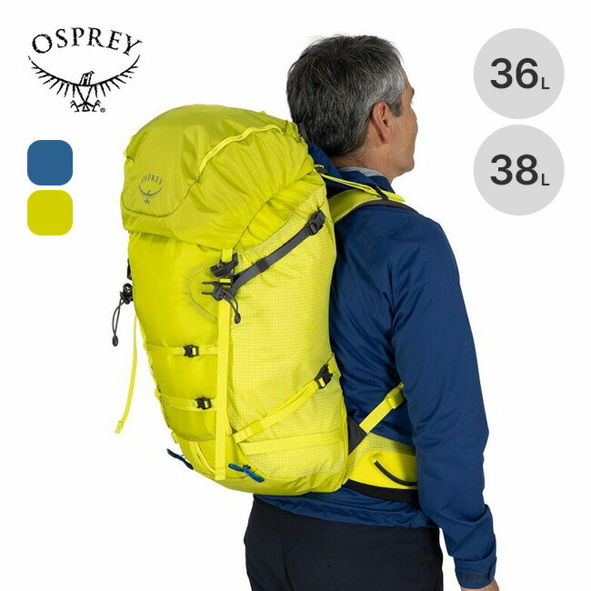 オスプレー ミュータント 38 OSPREY Mutant 38 OS50453 バックパック リュック リュックサック 登山 ザック テクニカル おしゃれ キャンプ アウトドア