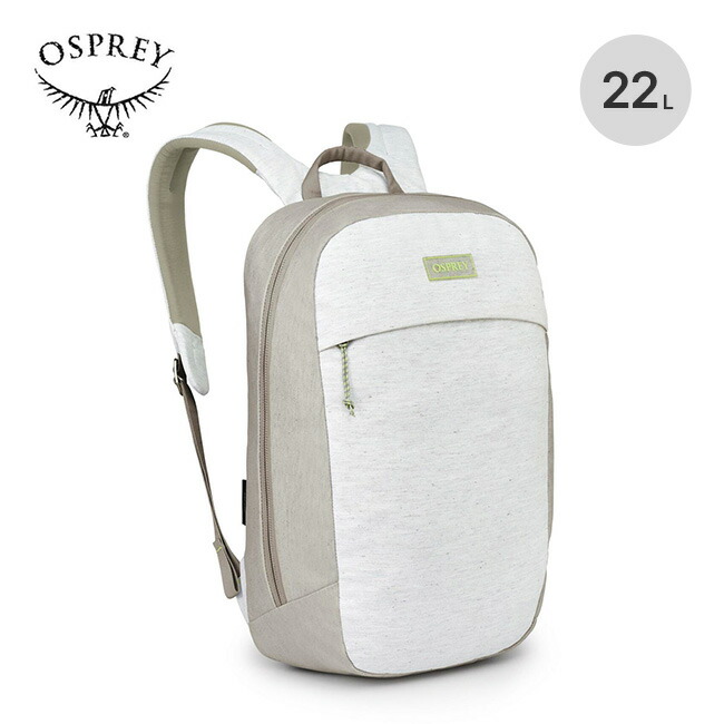 オスプレー アーケインアース ラージデイ OSPREY OS53157 リュック ザック バックパック デイパック コンパクト パッカブル 旅行 トラベル ハイキング おしゃれ キャンプ アウトドアギア｜サンデーマウンテン Select Deals