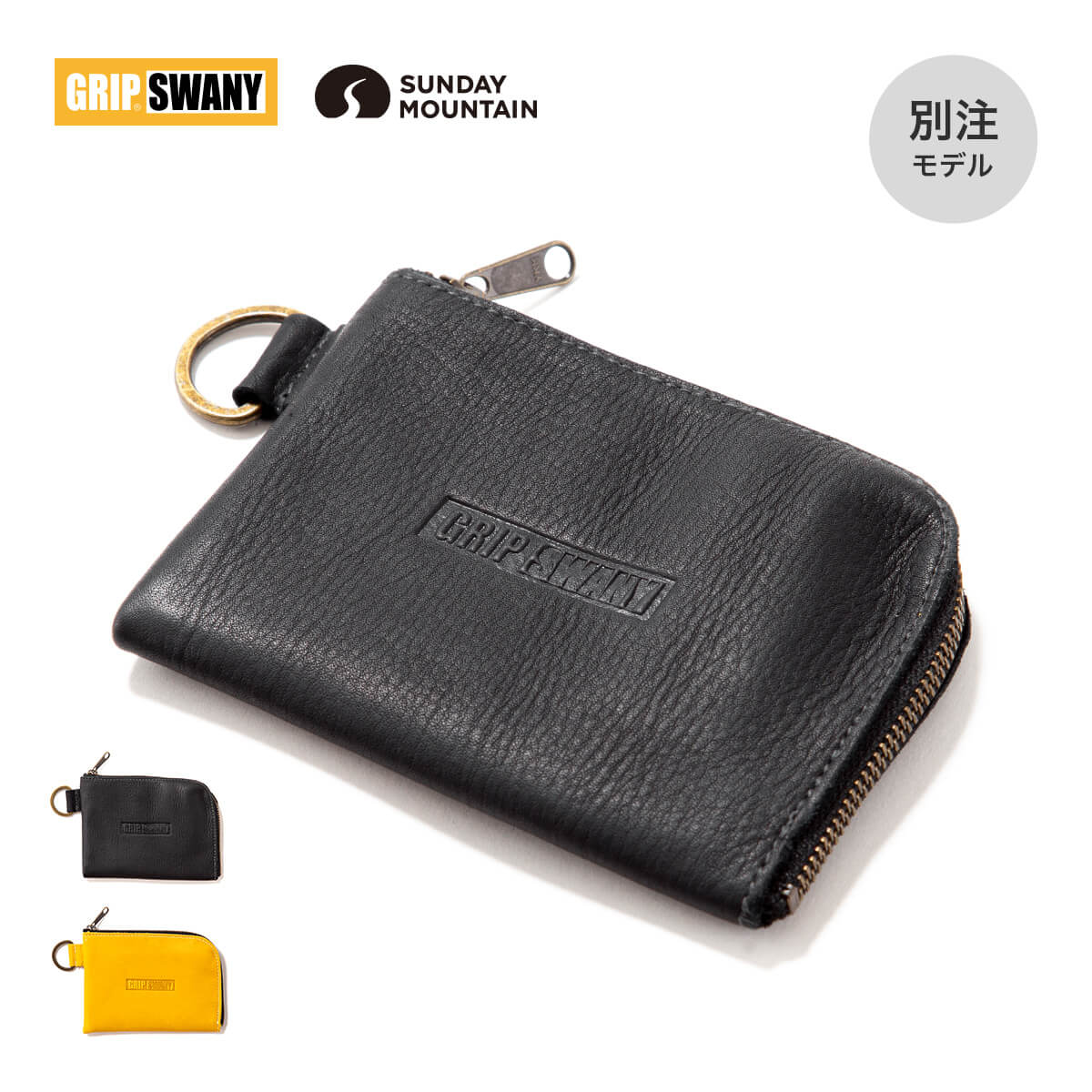 グリップスワニー×サンデーマウンテン GS レザーウォレット GRIP SWANY×SUNDAYMOUNTAIN GS leather wallet GSUA-192CM 別注 財布 小銭入れ コンパクト 革 プレゼント ギフト キャンプ アウトドア 6,518円