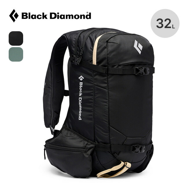  ブラックダイアモンド　Dawn Patrol 新品 楽天市場】ブラックダイヤモンド ドーンパトロール 32 Black Diamond