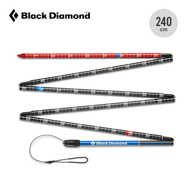 ブラックダイヤモンド クイックドロー プロカーボン240 Black Diamond QUICKDRAW PRO PROCARBON 240 BD43083 スキーガイド 軽量 計測 安定性テスト 遭難 救助 雪山 捜索 キャンプ アウトドア
