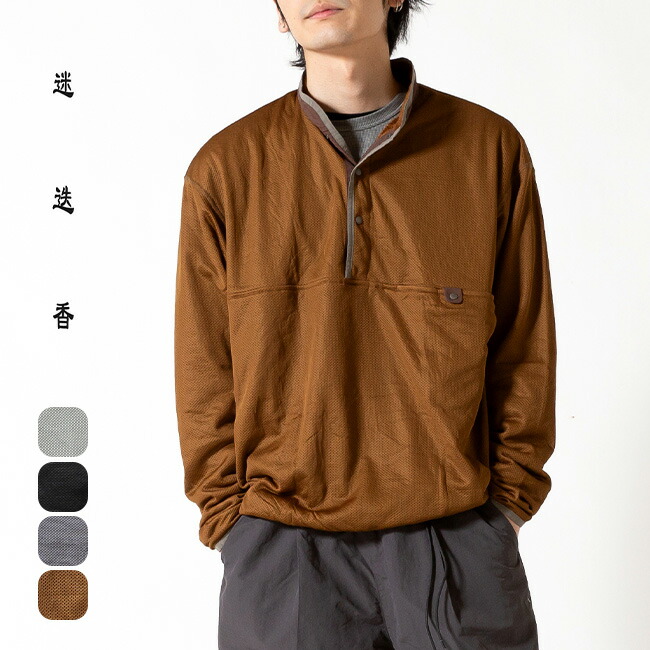 楽天市場】マンネンロウ オクタミッドレイヤーPO 迷迭香 OCTA MIDLAYER