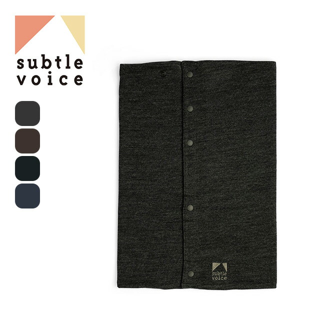 楽天市場】サトルボイス SVウールネックラップ subtle voice SV Wool