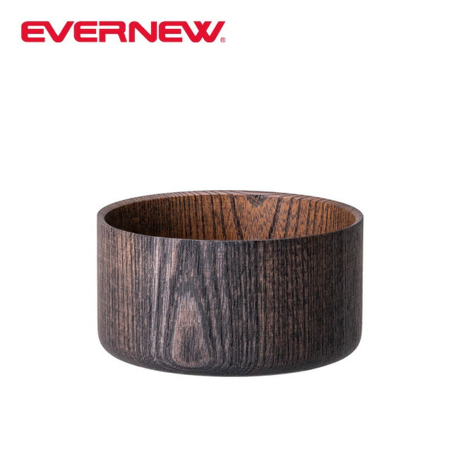 【挙げ句の果て1点】エバニュー 深山漆椀 菜 EVERNEW EBYR762 食器 召し上がる 木 日本製 スタッキング 丸焼き 難民キャンプ アウトドア