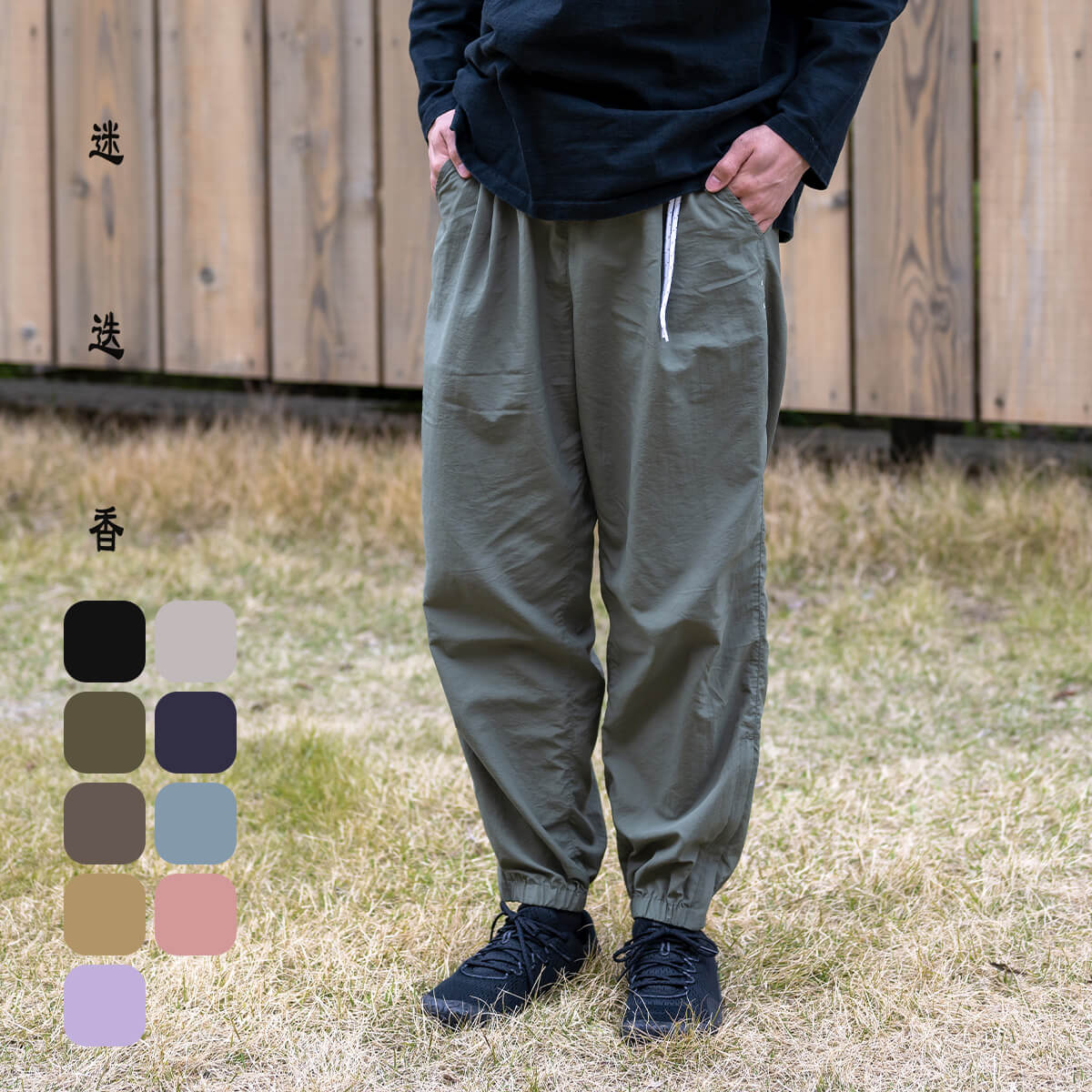 楽天市場】マンネンロウ ナイロンハーベストトレーナークラシック 迷迭