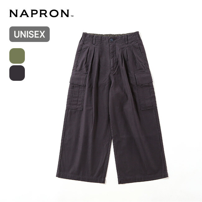 【SALE Max50%OFF】ナプロン ワイドカーゴモンペ NAPRON WIDE CARGO MONPE メンズ レディース ユニセックス NP-PT33-25S ボトムス 長ズボン カーゴパンツ ワイドパンツ おしゃれ キャンプ アウトドア