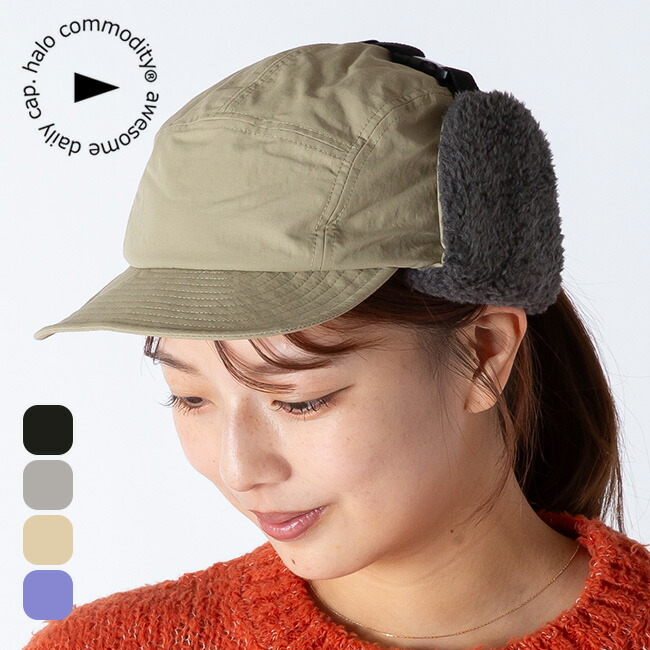 楽天市場】【SALE Max30%OFF】ハロコモディティー ヘアーズファー