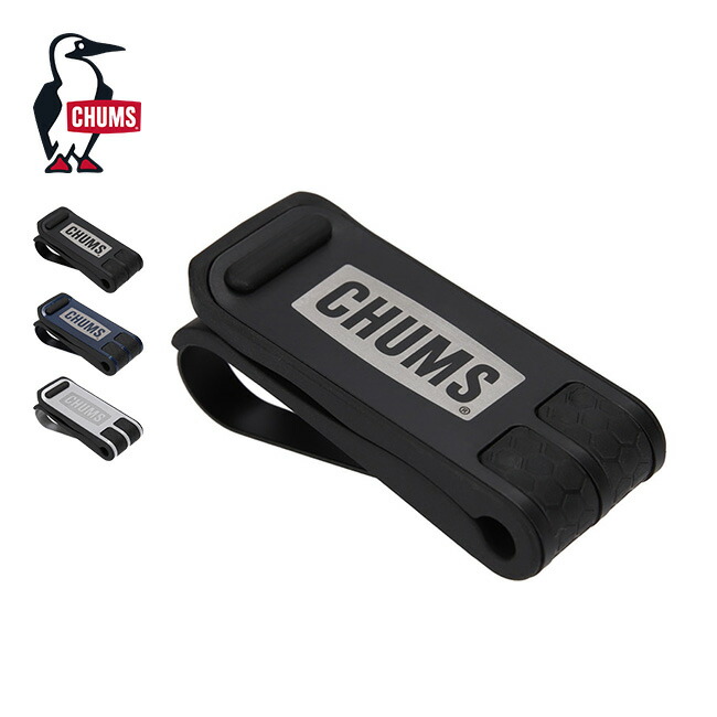楽天市場】チャムス グラスホッパーバイザークリップ CHUMS