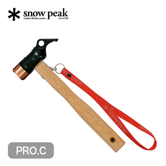 スノーピーク snow peak ペグハンマー PRO.C N-001 スノピ 鉄槌 鉄槌 金づち かなづち ペグ ステーク ソリッドステーク 天幕 お祭り かっこ良い 難民キャンプ アウトドア テント・タープ-テントアクセサリー