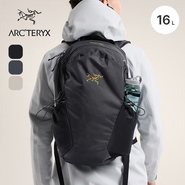 楽天市場】アークテリクス マンティス16バックパック ARC'TERYX Mantis