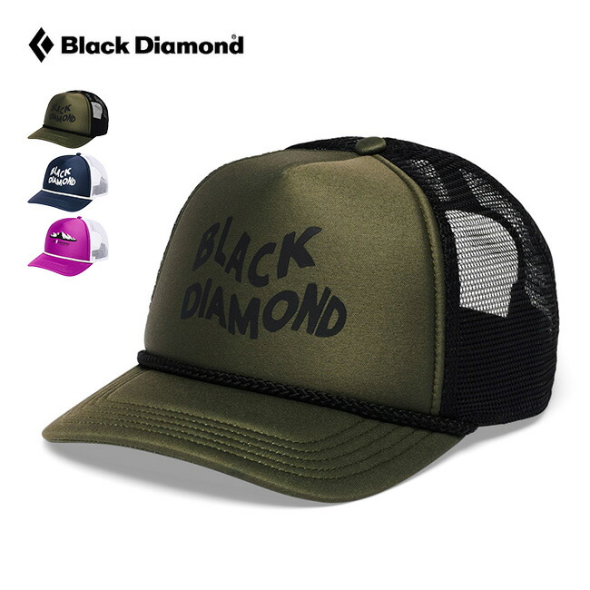 ブラックダイヤモンド フラットビルトラッカーハット Black Diamond Flat Bill Trucker Hat メンズ レディース ユニセックス BD68276 キャップ 帽子 野球帽 カジュアル トラベル 旅行 おしゃれ キャンプ アウトドア