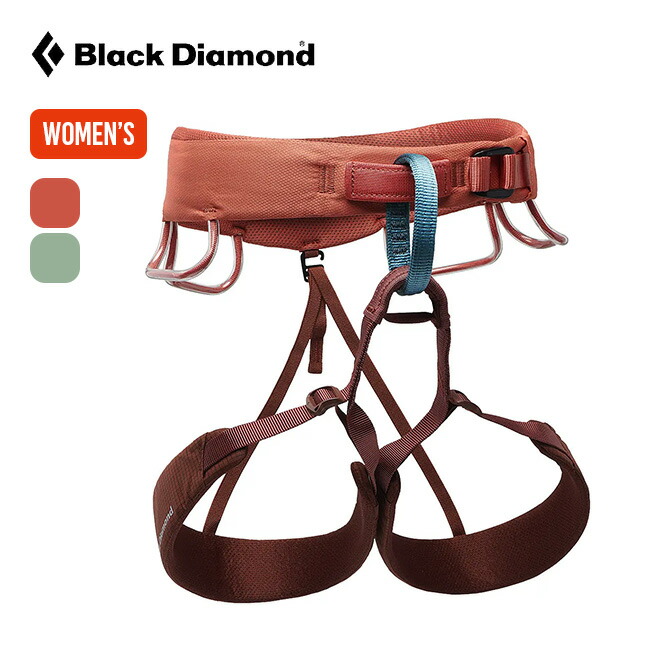 ブラックダイヤモンド モーメンタム【ウィメンズ】 Black Diamond MOMENTUM レディース BD13197 ハーネス オールラウンド クライミングギア キャンプ アウトドア