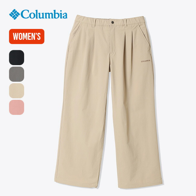 【SALE 10%OFF】コロンビア ヤマジェニックワイドパンツ【ウィメンズ】 Columbia Yamagenic Wide Pant レディース PL5630 ボトムス ロングパンツ 長ズボン 旅行 トラベル 撥水 UVカット ナイロン タウンユース カジュアル おしゃれ キャンプ アウトドア