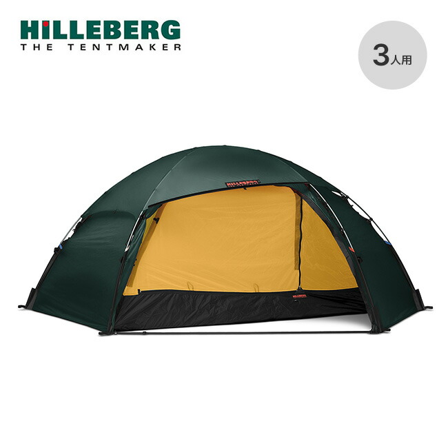 ヒルバーグ アラック3 HILLEBERG ALLAK 3 12770201008003 テント ギア 3人用 ドーム型 軽量 おしゃれ キャンプ アウトドア|サンデーマウンテン Select Deals