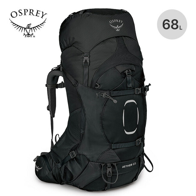 オスプレー イーサー65 OSPREY AETHER 65 メンズ OS50083 バッグ カバン 鞄 リュック リュックサック バックパック 登山 ザック テクニカル フェス おしゃれ キャンプ アウトドア