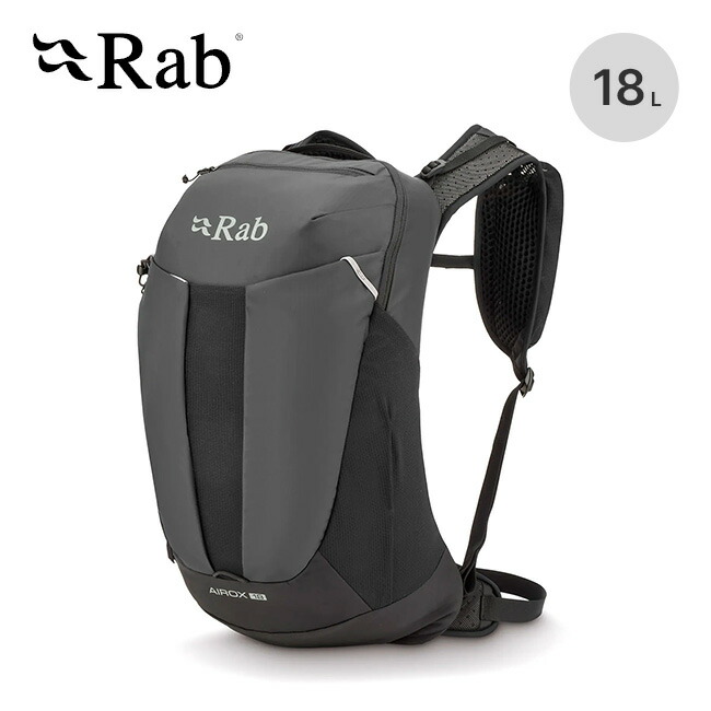 ラブ エアロックス18 Rab Airox 18L QAQ-09 バックパック リュック ザック 軽量 登山 ハイキング トレッキング ランニング キャンプ アウトドア