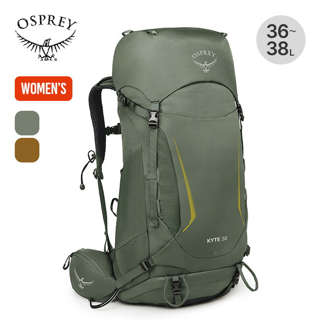 オスプレー カイト 38 OSPREY レディース 女性 ウィメンズ OS50136 リュック バックパック ザック テクニカル 登山 おしゃれ キャンプ アウトドア