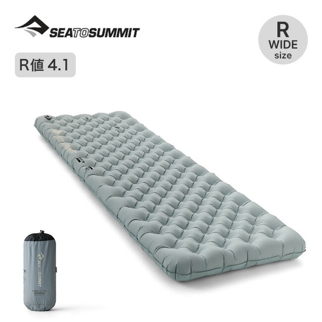 シートゥサミット イーサーライト XR マット レクタンギュラーレギュラーワイド SEA TO SUMMIT Ether Light XR Insulated Sleeping Mat ST81096 エアマット 寝具 長方形 3シーズン 災害 防災 車中泊 キャンプ アウトドア