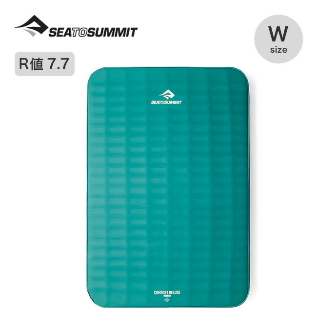 シートゥサミット コンフォートデラックスS.I.引っ敷き ダブル SEA TO SUMMIT ST81064 エア湖引っ敷き 天幕泊 寝具 不仕合わせ 防災 車中泊 山登り 難民キャンプ アウトドア