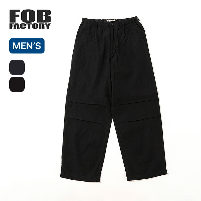 エフオービーファクトリー IDナイロンタックパンツ FOB FACTORY メンズ F0545 ボトムス ロングパンツ ハイキング イージーパンツ 長ズボン おしゃれ キャンプ アウトドア｜サンデーマウンテン Select Deals