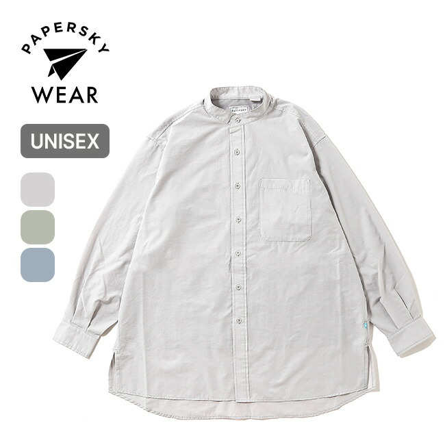 ペーパースカイウェア リラックスケイブロングビッグシャツ PAPERSKY WEAR RELAX CAVE LONG BIG SHIRT ユニ一発やる メンズ ウィメンズ レディース なおなお書き261002 長袖 トップス 厚地の外套大きさ 速乾 山登り 山歩き 銀輪 お祭り 難民キャンプ アウトドア