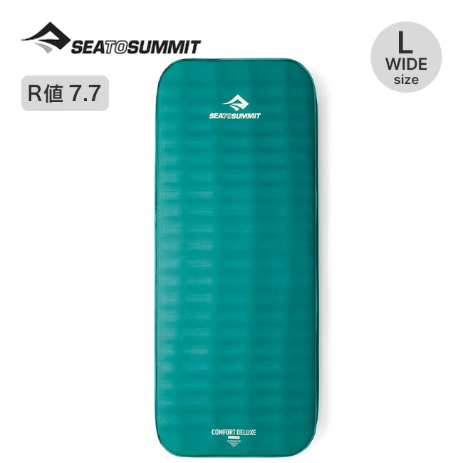【挙げ句のはて1点】シートゥサミット コンフォートデラックスS.I.つや消し レクタンギュラーラージワイド SEA TO SUMMIT Comfort Deluxe Self-Inflating Sleeping Mat ST81063 大気圏つや消し 幕屋泊 寝具 不仕合わせ 防災 車中泊 山登り 難民キャンプ アウトドア
