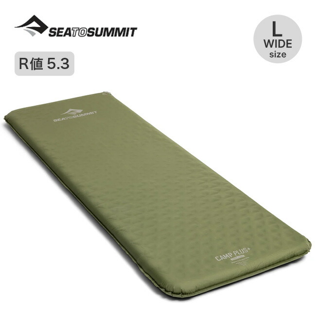 シートゥサミット キャンププラスS.I.マット レクタンギュラーラージ SEA TO SUMMIT Camp Plus S.I. Mat Large Rectangular ST81057 エアマット テント泊 寝具 災害 防災 車中泊 登山 キャンプ アウトドア