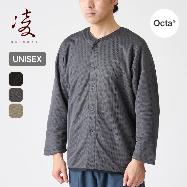 【SALE Max30%OFF】シノギ 凌 アクシーズクイン AXESQUIN ハヲリモノ octa メンズ レディース ユニセックス 041034 インサレーション ジャケット カーディガン 中間着 羽織物 ハオリモノ オクタ 凌ぎ シノギング おしゃれ キャンプ アウトドア｜サンデーマウンテン Select Deals