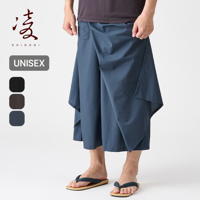 シノギ 凌 アクシーズクイン AXESQUIN フタエズボン メンズ レディース ユニセックス 042053 ボトムス パンツ レイヤードパンツ 凌ぎ シノギング 登山 おしゃれ キャンプ アウトドア